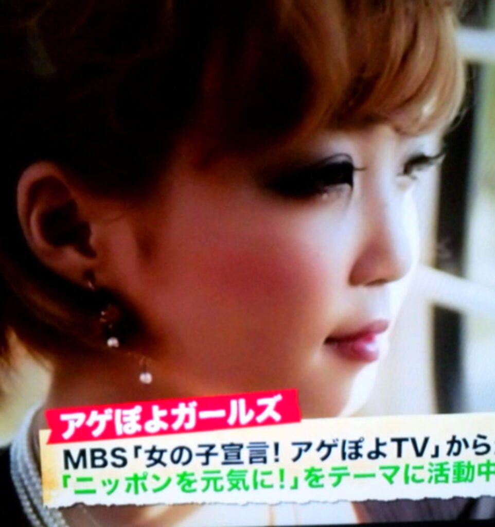 休井美郷 あげぽよガールズ