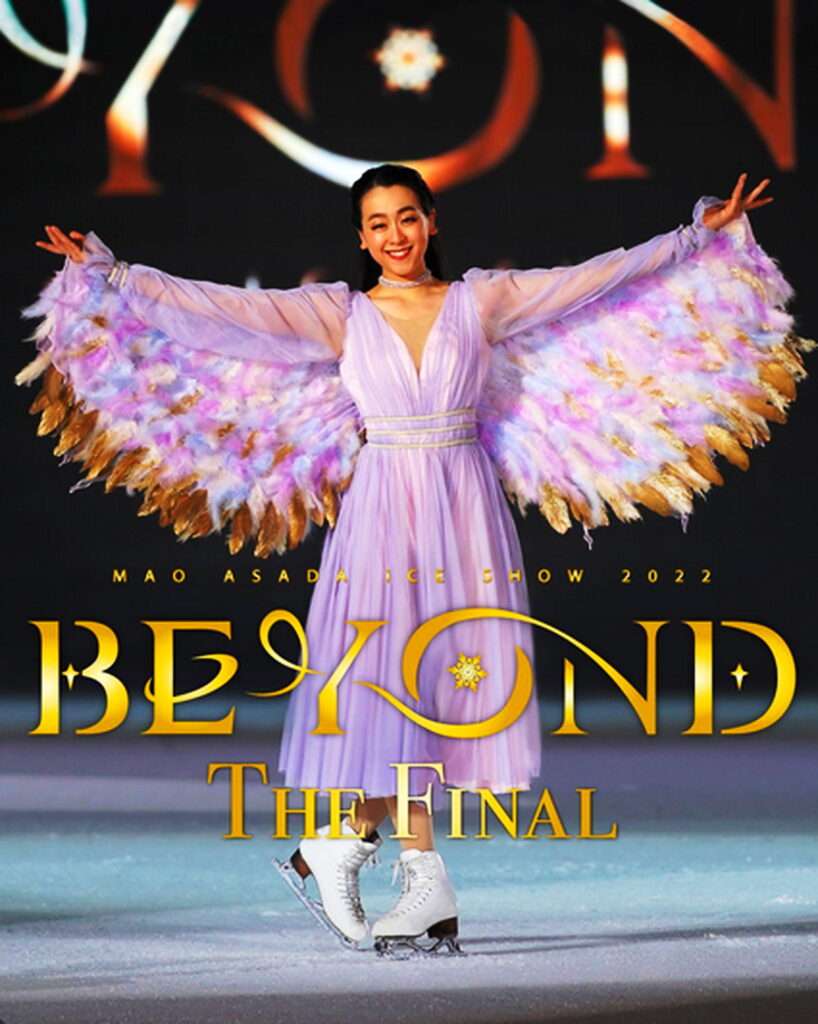 浅田真央 アイスショー BEYOND インスタグラム
