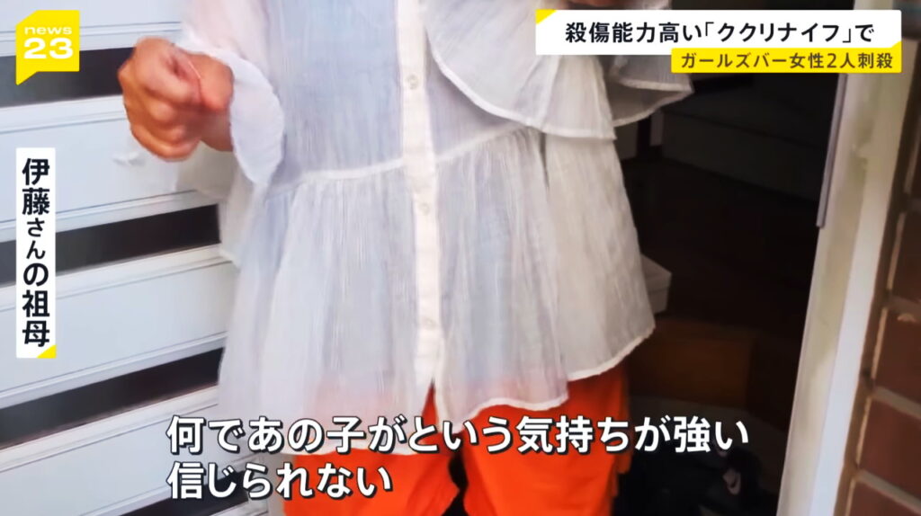 浜松 ガールズバー事件 伊藤凛 家族 祖母 TBS NEWS DIG Powered by JNNより