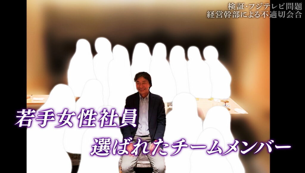 港浩一 会合 検証フジテレビ問題反省と再生・改革より